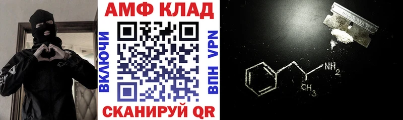 купить наркотики цена  Кяхта  АМФЕТАМИН 97% 