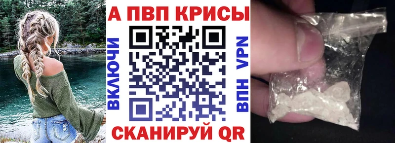 A-PVP Crystall  Кяхта 