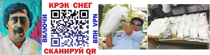 Cocaine Боливия  Кяхта 