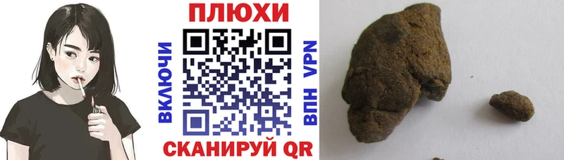 MEGA как зайти  Кяхта  ГАШИШ Premium  как найти закладки 