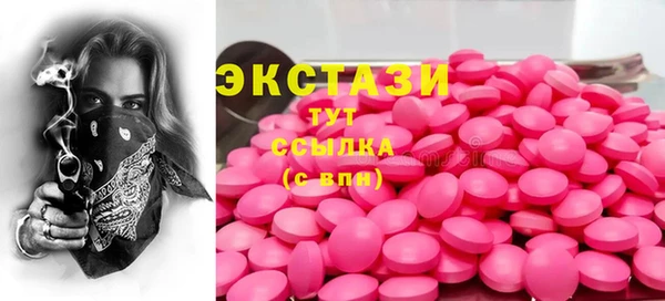 спайс Новокубанск