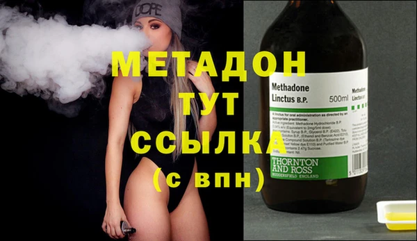 спайс Новокубанск