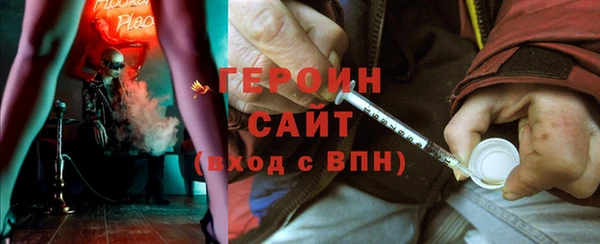 дистиллят марихуана Нефтекумск