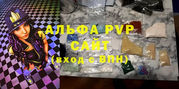 марихуана Новозыбков