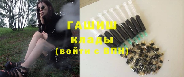 марихуана Новозыбков