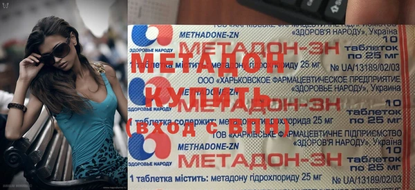спайс Новокубанск