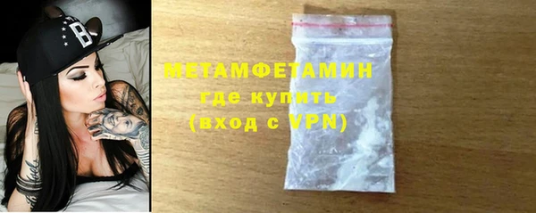 марихуана Новозыбков