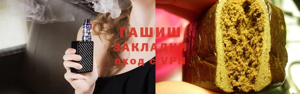 спайс Новокубанск