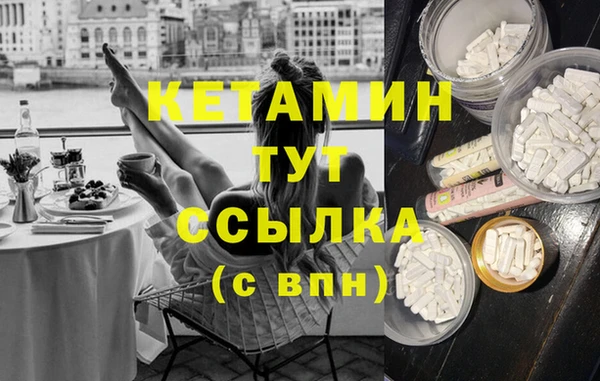 марихуана Новозыбков