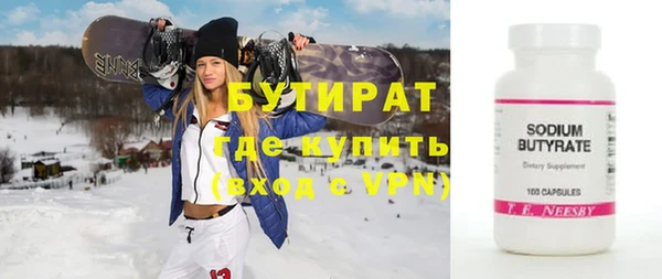 марихуана Новозыбков