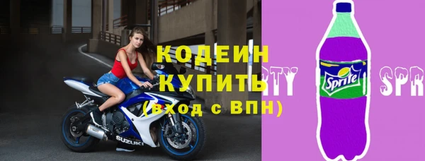 марихуана Новозыбков