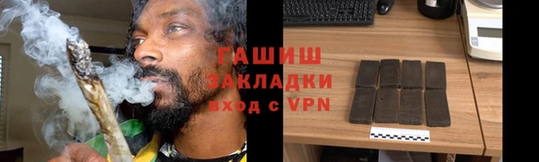 дистиллят марихуана Нефтекумск