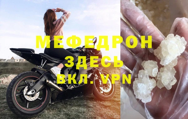 спайс Новокубанск