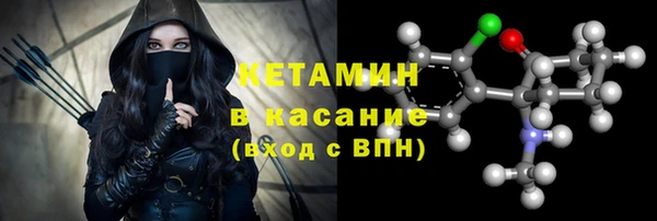 дистиллят марихуана Нефтекумск