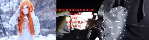 спайс Новокубанск