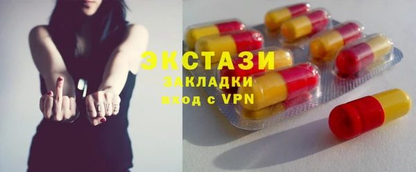 прущая мука Нефтегорск