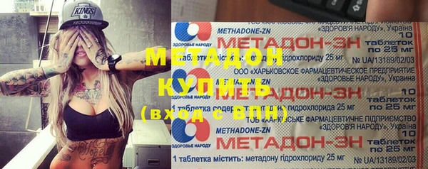 спайс Новокубанск