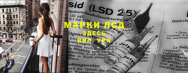 марки lsd Новодвинск