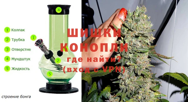 спайс Новокубанск