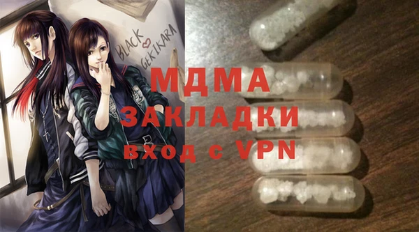марихуана Новозыбков