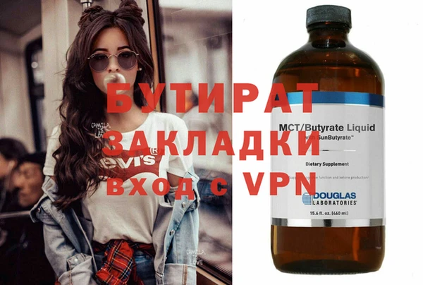 ECSTASY Нея