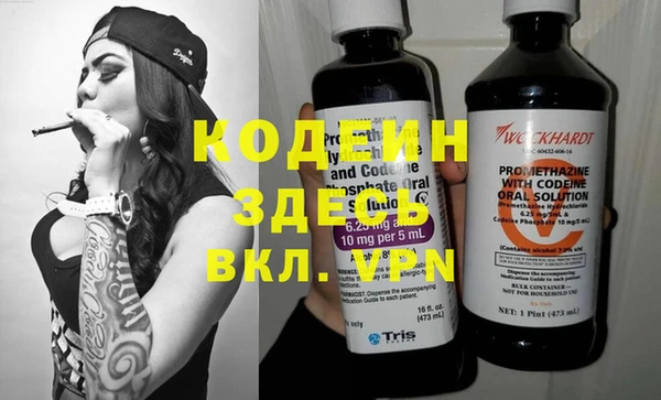 спайс Новокубанск