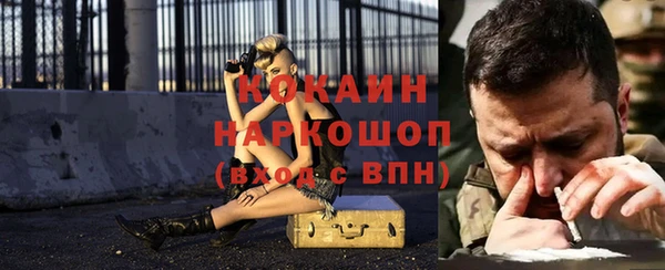 марки lsd Новодвинск