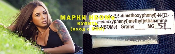 марихуана Новозыбков