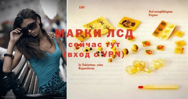 марихуана Новозыбков
