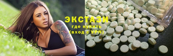 марихуана Новозыбков