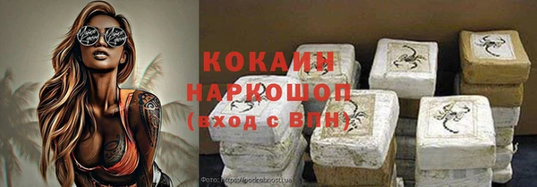 спайс Новокубанск