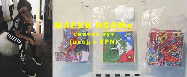марихуана Новозыбков