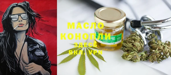 марихуана Новозыбков