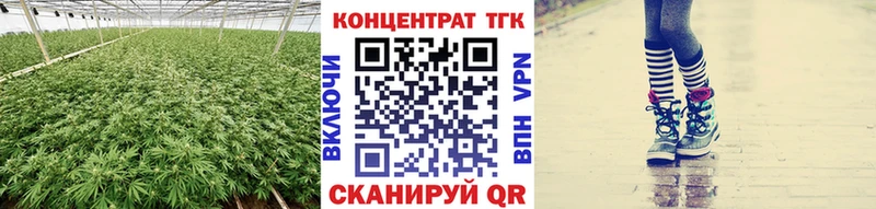 хочу наркоту это Telegram ТГК Wax Кяхта